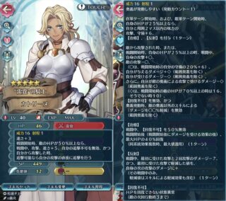 【FEH】ヒーローズは5年間でこれだけインフレしました！！ 今でも第一線で通用する5年前のキャラやスキルって存在するのだろうか
