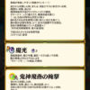 【FEH】双界水着セリカの新奥義『魔光』は敵の守魔-50％扱いで攻撃＆敵のダメカ無効効果！！ これは強いのだろうか？？
