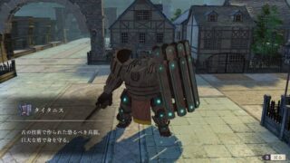 【FEH】アルフォズルの多脚移動高座や風花雪月の光の杭やタイタニスなどオーバーテクノロジーものが登場すると気になってしまうエムブレマーは多い！？