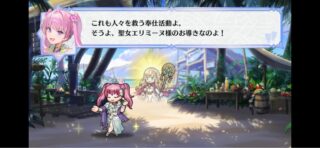 【FEH】今年の水着外伝シナリオ的に次はワンチャン水着エリミーヌ様や水着ミラ様が実装されそう！？