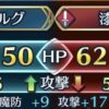 【FEH】今週はフレスベルグが飛空城ボーナス週。伝承漆黒の騎士ですら撃破できる頼れる神階英雄だ