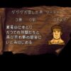 【FEH】ダグダのステータスは攻撃守備型！！ 残念ながら新汎用武器『強化反転の斧+』持ちだ