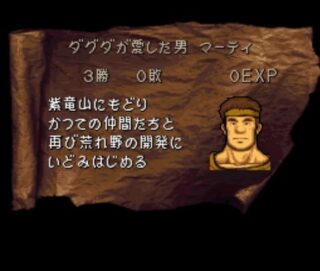 【FEH】ダグダのステータスは攻撃守備型！！ 残念ながら新汎用武器『強化反転の斧+』持ちだ