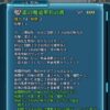 【FEH】パントの練成『銀の魔道軍将の書』は自分と支援相手、魔法や杖の味方の奥義カウントを大きく加速する効果！！