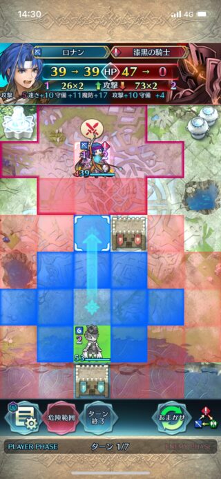 【FEH】世はまさに大流星時代。高級奥義の氷壁などを採用するより激安奥義の流星を採用したほうが強いケースもあるぞ