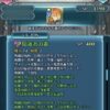 【FEH】リュートの練成『隠遁者の書』は縦3横3列の敵の全ステ-5&攻速魔強化無効&キャンセル効果！！ サポート寄りの性能か