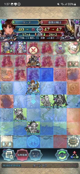 【FEH】響心リーフ、でっこくを倒せるか怪しいライン。守備では抜けるものの色相性が悪いのが致命的か
