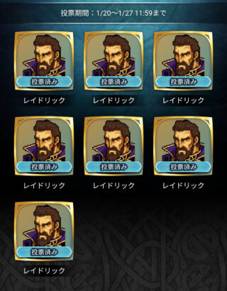 【FEH】トラキア重要ボスのレイドリック、来そうで来ない。実装されたら専用武器持ち重装で査定役として重宝しそうだ
