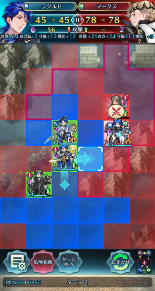 【FEH】時魔女ボスとして登場で伝承マークスの強さが最注目される。騎士道・承のアスク算は破格の性能だ