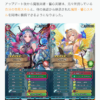 【FEH】響心スキルを専用スキル持ちにもつけられるようになったりしないかな？？ もし誰でも持てるようになったら環境はどうなるだろう？？