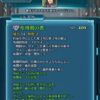 【FEH】アルファルドの錬成『枢機卿の書』は縦3横3列の敵に戦闘開始後10ダメージを与えたり周囲の味方を戦闘後10回復したりする効果！！