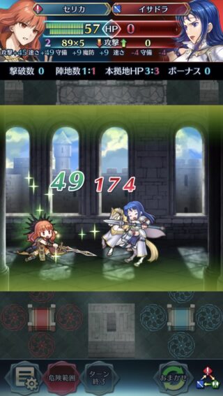 【FEH】誰でもマギ団に入団できるようになったヒーローズ。次はどんな組織に入りたい？？