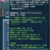 【FEH】伝承ナンナの練成『大地の剣』は自分と味方に敵強化無効&【魔刃】を付与する効果！！ これで昔のようにカチカチな敵を突破できるだろうか？？