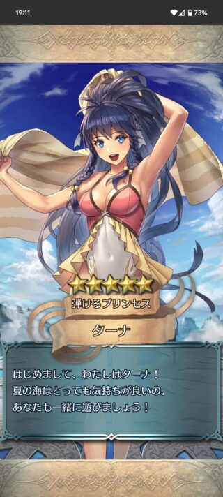 【FEH】いい匂いがしそうなキャラ、くさそうなキャラ、それぞれ誰が思い浮かぶ？？