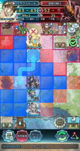 【FEH】シーズン外でも当たり前のように現れる伝承漆黒の騎士。守備で上回れば楽に倒せるので水着エイクスルニルは天敵だ