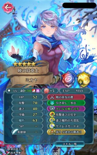 【FEH】縛鎖の闘技場・飛空城・フレンドダブル戦 ランキング上位プレイヤーリーダーキャラ紹介 2025/07/01~07/08編