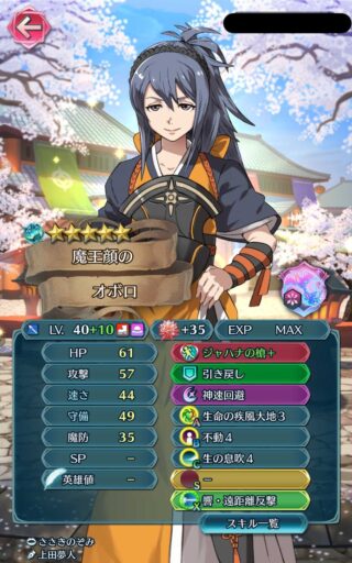 【FEH】ジャハナの槍という魔器よりも有能な最強の汎用武器。いまだに現役で強いぞ