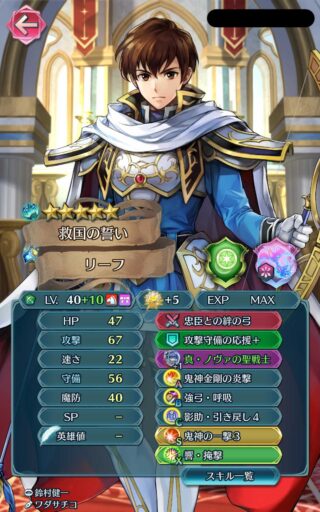 【FEH】縛鎖の闘技場・飛空城・フレンドダブル戦 ランキング上位プレイヤーリーダーキャラ紹介 2025/07/15~07/22編