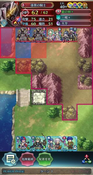 【FEH】シーズン外でも飛空城や闘技場で暴れ続ける伝承漆黒の騎士。しばらくはでっこくに悩まされる日々が続きそうだ