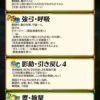 【FEH】響心リーフの新Bスキル『強弓・呼吸』は敵の攻守-4＆ダメージ+攻撃の15%or守備の20%＆奥義加速＆ダメカ無効効果！！ これは強いのだろうか？？