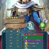 【FEH】響心リーフのステータスは攻撃守備型！！ 伝承リーフや響心リーフの上位版的な性能だ