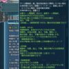 【FEH】神階エンブラの錬成『絶闇の翼爪』は敵に【不和】【連携阻害】を付与する効果！！ 専用Cと合わせて確実に置物性能がアップしているぞ