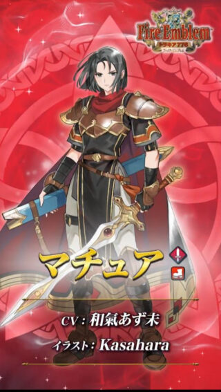 【FEH】7/18よりリノアン・メリアエ・魔器マチュア・響心リーフによるトラキアガチャがスタート！！ 大英雄戦ではダグダ、ピックアップ外星4枠ではホメロスも登場するぞ！！