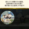 【FEH】亜種アシュことメリアエ、ごく普通の護り手で弱い。なぜ専用スキルを持たせてくれなかったんだ……