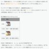 【FEH】7/8戦渦報酬聖印は『攻撃守備の連携』&『速さ魔防の牽制』！！ 水着バルタザールは新汎用武器『鋭骨の槍+』持ちだ