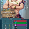 【FEH】水着バルタザールのステータスは攻撃守備型！！ 恒常版と同じく灰狼学級で唯一汎用武器持ちだ……