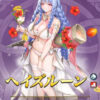 【FEH】7/8よりユーリス・ヘイズルーン・エイクスルニル・比翼ハピ＆コンスタンツェによる水着ガチャがスタート！！ 戦渦報酬では水着バルタザールがもらえるぞ！！