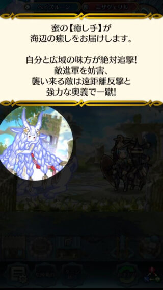 【FEH】水着ヘイズルーンって強いのだろうか？？ デバフを捨てて本人が最前線で戦うタイプになったが耐久力どうだろう？？
