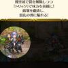 【FEH】水着ユーリスって強いのだろうか？？移動力や再移動トリックは個性的だが採用する価値あるのかな？？