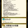 【FEH】水着ユーリスの新Aスキル『攻撃速さの奇襲』は攻速+10&ダメージ+7&見切り追撃効果！！ 強いが暗器のみに継承可能だ