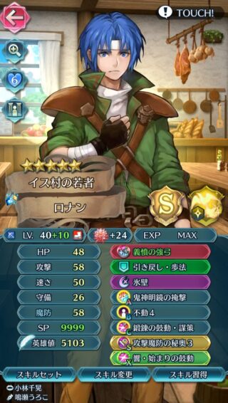 【FEH】武器錬成の来たロナンが伝承漆黒の騎士キラーとして優秀！？ 【反射】に対して耐性のある環境にマッチしたキャラだ