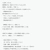 【FEH】神階エンブラに『獣影・強襲』＆『すべてが閉じ…・神』スキルが追加されるぞ！！