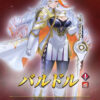 【FEH】7/29より神階英雄バルドル＆ヘズガチャがスタート！！ それぞれ闇、理の防衛神階英雄だ