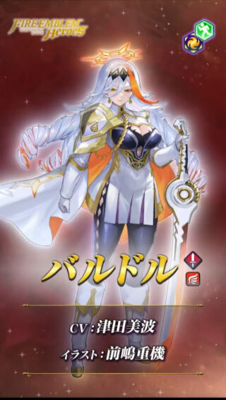 【FEH】7/29より神階英雄バルドル＆ヘズガチャがスタート！！ それぞれ闇、理の防衛神階英雄だ