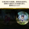 【FEH】神階ヘズは柵破壊能力以外あまり役に立たない？？ 有効な活用方法ってないのだろうか