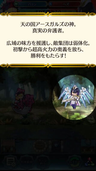 【FEH】神階ヘズは柵破壊能力以外あまり役に立たない？？ 有効な活用方法ってないのだろうか