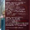【FEH】角逐の登場により実装前から性能面で暗雲立ち込めているヴァーリちゃん。範囲奥義や奥義発動阻害を克服する専用スキルを持ってこないと活躍できなさそうだ