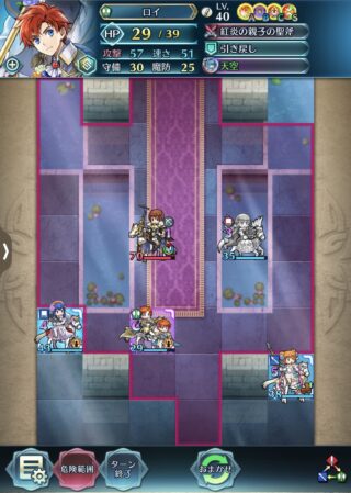 【FEH】封印の剣の男キャラ、あまりにも戦力的に情けない。紋章士ロイに期待するしかないのか