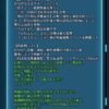 【FEH】闇マークちゃんの練成『絶望の邪斧』は味方に【七色の叫び】【魔刃】を付与する効果！！