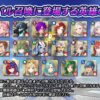 【FEH】リバイバル召喚にリーヴやガングレトなどの旧魔器英雄が追加されるぞ！！ ※ただし星4特別チャンス枠には登場しません