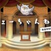 【FEH】2025/08/14 フェーちゃんねる公開情報まとめ【総選挙ベレト・総選挙バルドル・総選挙エイクスルニル・総選挙シャロン】