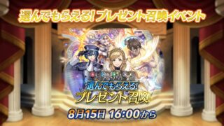 【FEH】で結局2025年総選挙組は誰が強い？？ ベレトエイクスルニルバルドルシャロン誰を貰えばいいんだ！？