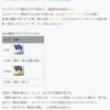 【FEH】8/7戦渦報酬聖印は『速さ守備の備え』＆『怒り』！！ お茶会フィンは補助再行動可能な新汎用武器『給仕のナイフ+』持ちだ