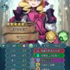 【FEH】マロンより有能な聖杯産査定キャラが実装されない!! いつまでマロンで頑張ればいいんだ