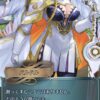 【FEH】バルドル、ヘズ、ヴァーリまとめてあっさり味方に。神階ヴァーリ実装も見えてきた！！