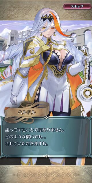 【FEH】バルドル、ヘズ、ヴァーリまとめてあっさり味方に。神階ヴァーリ実装も見えてきた！！